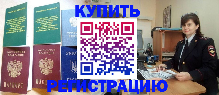 регистрация для школы в Дербенте