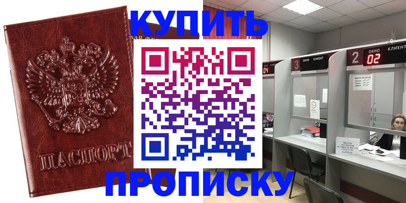 регистрация для дет. сада в Дербенте